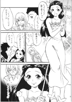 Page 28 of Gyakuten Sayonara Home Run 2