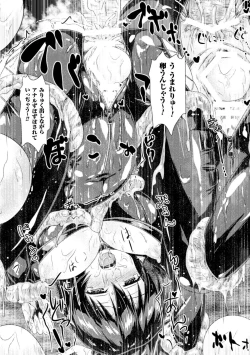 Page 131 of Heroine Pinch Vol. 4