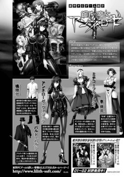 Page 4 of Heroine Pinch Vol. 4