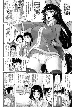 Page 24 of Love & Peach Ch. 1-2