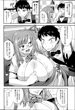 Page 20 of Secret Idol Cafe Ch.1-3