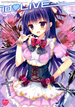 Page 2 of idoLiVE Tsuika Kouen Yoru no bu