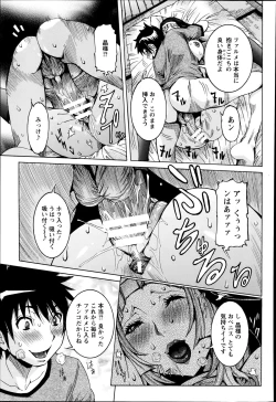 Page 51 of Chou Saisentan Kanojo ♪ Ch.1-4