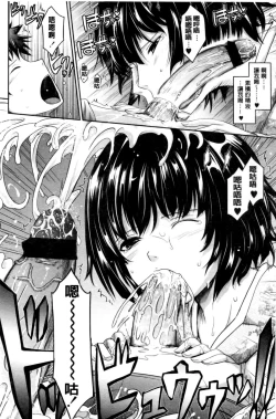 Page 148 of Oyomesama Honey Days Ge