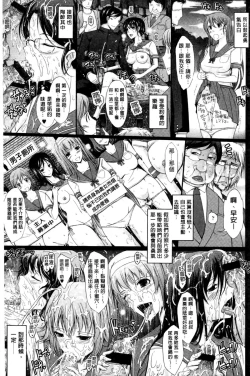 Page 29 of Oyomesama Honey Days Ge