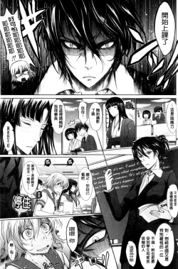 Page 41 of Oyomesama Honey Days Ge