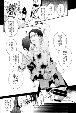 Page 19 of MAD ALL ROUNDER SENSITIVE