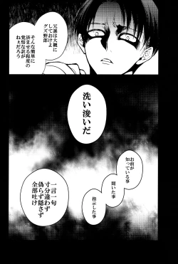 Page 23 of MAD ALL ROUNDER SENSITIVE