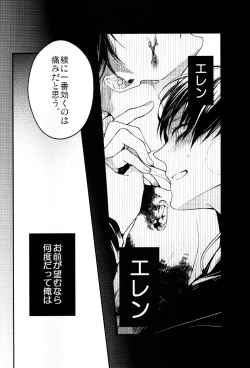 Page 25 of MAD ALL ROUNDER SENSITIVE