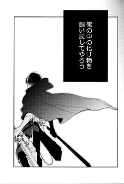 Page 26 of MAD ALL ROUNDER SENSITIVE