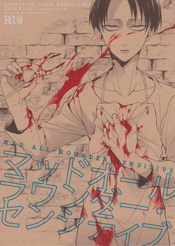 Download MAD ALL ROUNDER SENSITIVE