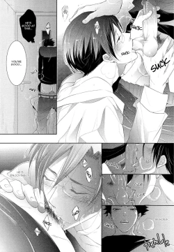 Page 28 of Kizukanu Shisen | Unnoticeable Glance