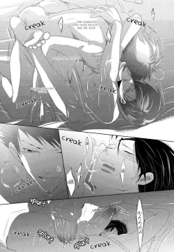 Page 33 of Kizukanu Shisen | Unnoticeable Glance