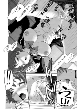 Page 14 of Lovely Siesta