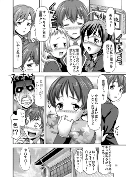 Page 28 of Lovely Siesta