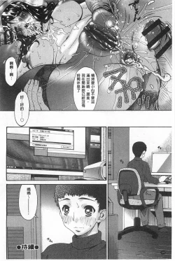 Page 121 of Hametorare | 偷情的淫妻