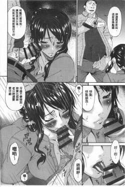 Page 65 of Hametorare | 偷情的淫妻