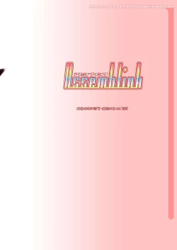 Page 18 of Ore no Hitorigurashi ga Konna ni Harem na Wake ga Nai ga Tsuzuku Wake ga Nai