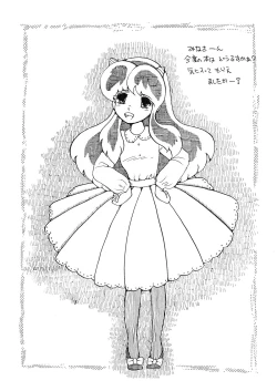 Page 38 of Ijimenaidene