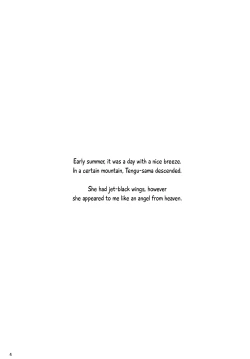 Page 4 of Aya-san no Kimagure