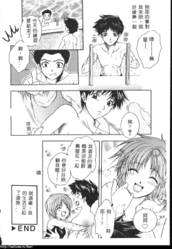 Page 41 of Atatamete