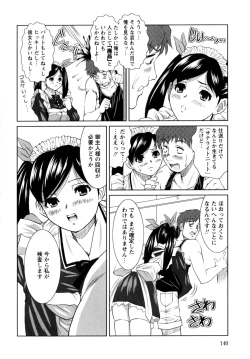 Page 148 of Motto Kosutte