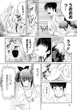 Page 34 of Motto Kosutte