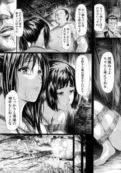Page 123 of Tokoharu Ch. 1-4