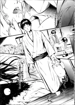 Page 14 of Tokoharu Ch. 1-4