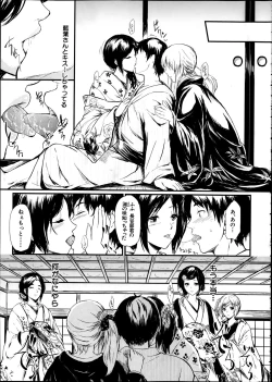 Page 24 of Tokoharu Ch. 1-4