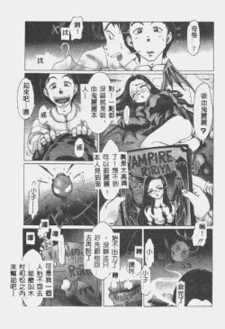 Page 58 of Crazy Love