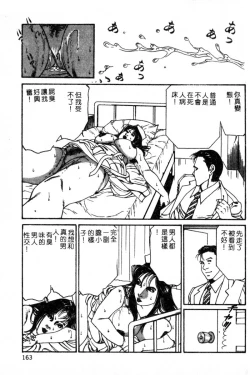 Page 148 of Kyonyuu Venus