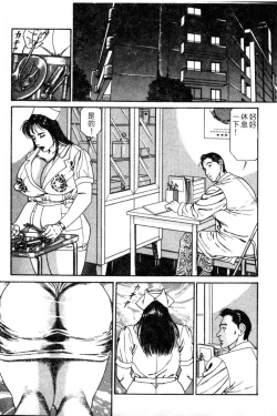 Page 89 of Kyonyuu Venus