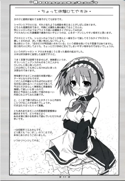 Page 10 of Adolescence//Re:c@m