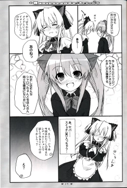 Page 16 of Adolescence//Re:c@m