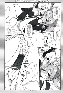 Page 18 of Adolescence//Re:c@m