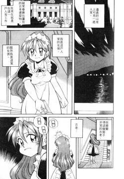 Page 137 of Tiny BLUE