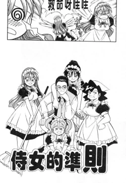 Page 138 of Tiny BLUE