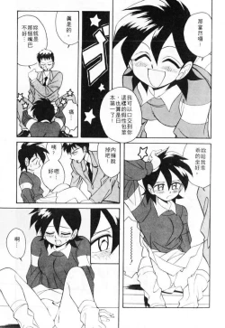 Page 13 of Tiny BLUE