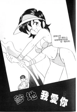 Page 169 of Tiny BLUE