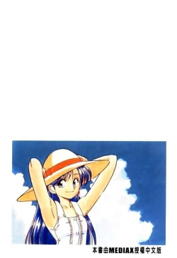 Page 170 of Tiny BLUE