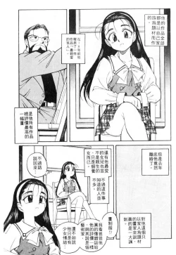 Page 27 of Tiny BLUE