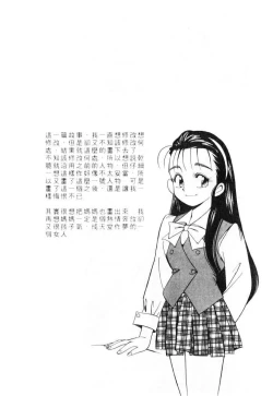 Page 37 of Tiny BLUE