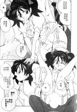 Page 51 of Tiny BLUE