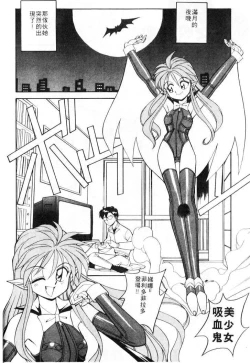 Page 72 of Tiny BLUE