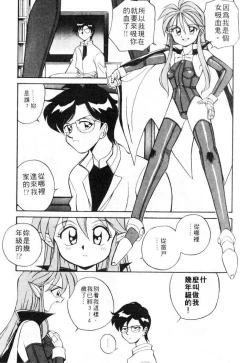 Page 73 of Tiny BLUE