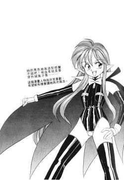 Page 87 of Tiny BLUE