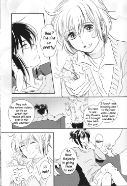 Page 7 of Kimi ni Hanataba wo | Flowers for You