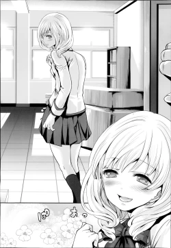 Page 20 of Miren no koku Ch.1-3