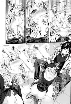 Page 30 of Miren no koku Ch.1-3